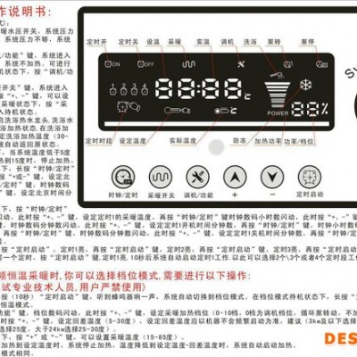 太陽能輔助電加熱器 電熱采暖爐 水暖電加熱爐 電鍋爐 熱水爐