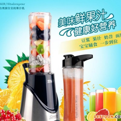 原汁機(jī)多功能迷你TFAIRShakespear榨汁機(jī)家用果汁