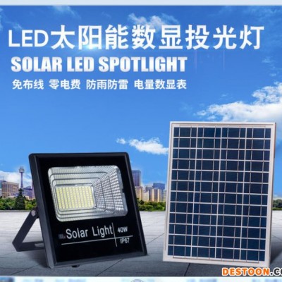 新款 杰煒燈飾北極光投光燈  300W 太陽能投光燈廠家批發(fā)采購(gòu)