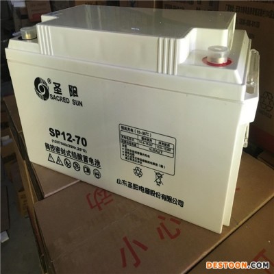 儲(chǔ)能蓄電池 圣陽蓄電池 GFM-1200C蓄電池 太陽能蓄電池 長期現(xiàn)貨