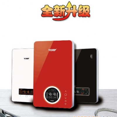 約普即熱式電熱水器 即熱式熱水器