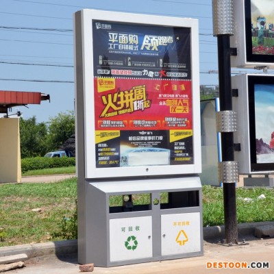 定制圓角廣告垃圾箱采用太陽能供電附帶led屏安裝滾動系統2-12幅畫面輪換展示