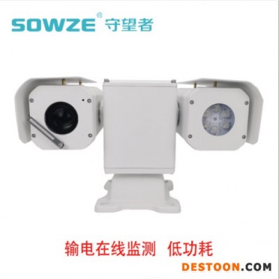 國土資源專用云臺攝像機 低功耗或太陽能供電的高清云臺攝像機