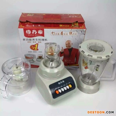 福萬(wàn)家料理機(jī)榨汁機(jī)廠家 智能豆?jié){機(jī)批發(fā) 會(huì)銷(xiāo)展銷(xiāo)會(huì)產(chǎn)品 量大從優(yōu)