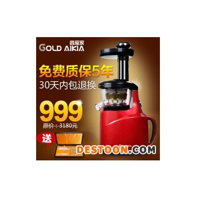 鑫愛家和韓蘭頓原汁機(jī)哪個(gè)好,榨汁機(jī) 鑫愛家