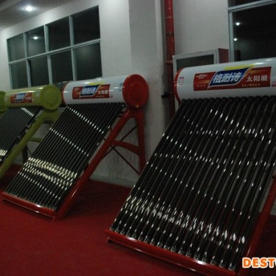 太陽(yáng)能熱水器