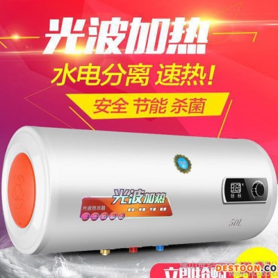 光波電熱水器 安全節能速熱式電熱水器水電分離熱**漏電熱水器