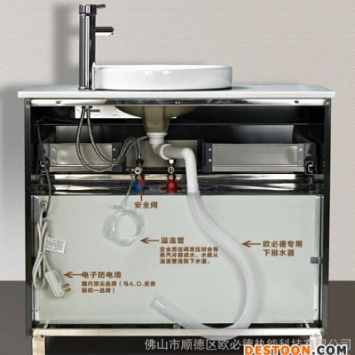 天津歐必德熱水器不掛墻熱水器代理廚房用水帶浴室柜熱水器代理