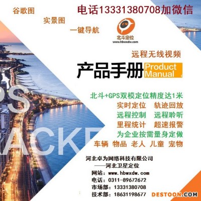 TYN4G網絡插卡攝像頭 WiFi工地庫房臨時應急看護 遠程4G太陽能攝像頭