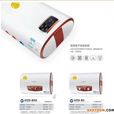 工程用電熱水器速熱數顯