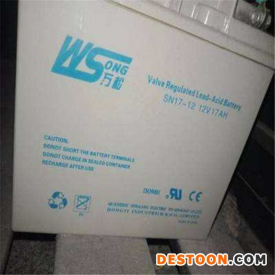萬松蓄電池SN150-12/12V150AH 不間斷電源 UPS電源 鉛酸免維護蓄電池 太陽能蓄電池 風力發電電源