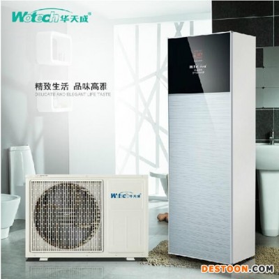 空氣能熱水器批發**，華天成**系列空氣能熱水器