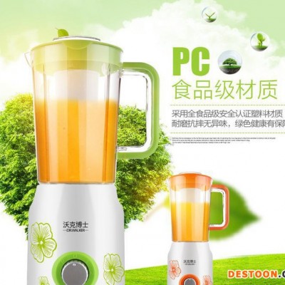 沃克博士榨汁機多功能家用料理機12000轉/分全自動碎肉機禮