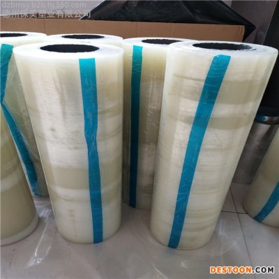 廠家生產(chǎn)供應(yīng)太陽(yáng)能保護(hù)膜，鋁型材印字膜，瓷磚保護(hù)膜，歡迎下單