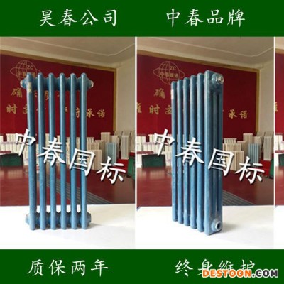 供應散熱器 gz315散熱器 散熱器   鋼三柱散熱器  散熱器廠家