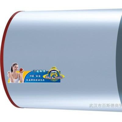 磁能熱水器