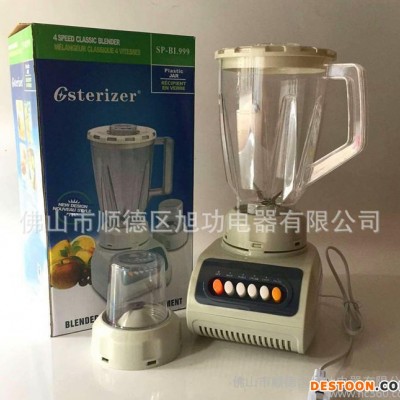 家用料理機(jī)多功能榨汁機(jī) 果汁機(jī) 營養(yǎng)豆?jié){機(jī) 跑江湖地攤 新產(chǎn)