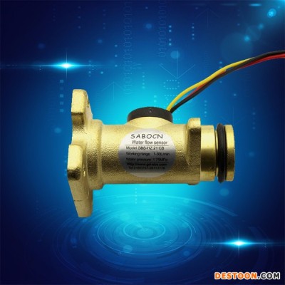 賽盛爾SEN-HZ21CB 太陽能熱水器流量傳感器 自來水水表流量傳感器