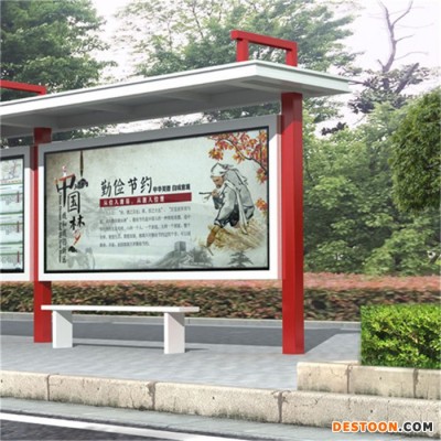 恒昌 簡約公交站臺 智能候車亭  太陽能仿古候車亭 不銹鋼候車亭