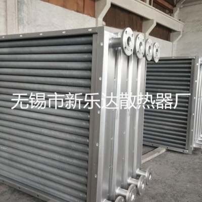 散熱器