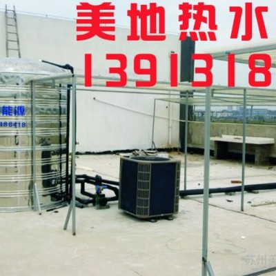 供應美的空氣能，愛握樂空氣能200空氣能熱水器熱泵太陽能熱水器