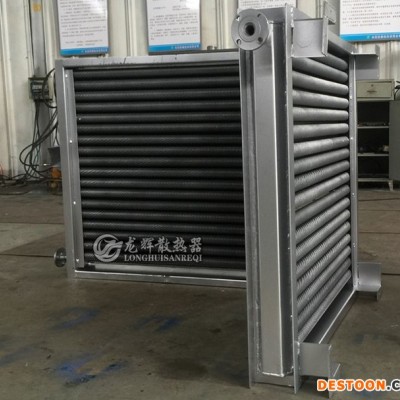 SRZ型工業散熱器_工業蒸汽散熱器_SRL型翅片管散熱器換熱器