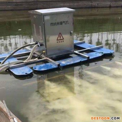 綠博斯WNM 微納米曝氣機 太陽能微納米曝氣機 河道曝氣機 微孔曝氣機 光伏曝氣機增氧機
