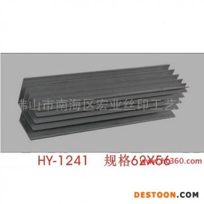 供應(yīng)宏業(yè)HY-1241鋁散熱器 LED散熱器 功放散熱器 功放配件