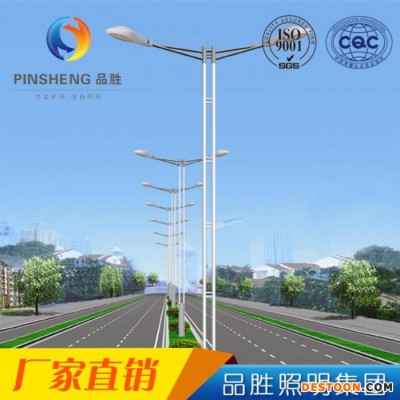 **led路燈戶外道路照明防水節能路燈一體化太陽能路燈定制