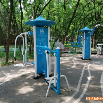 廠家供應(yīng) 智能健身器材  智慧健身器材 太陽能健身器材 智能健身器材廠家來電咨詢有優(yōu)惠