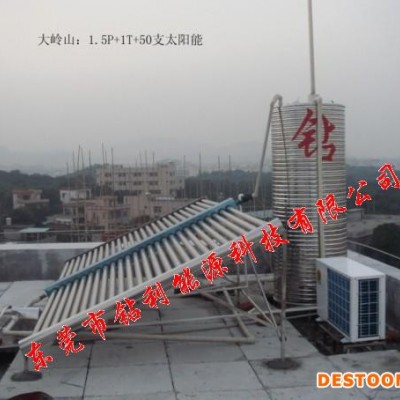 供應鉆石鉆利牌18支管+1P+0.5T家用太陽能熱水器，節能熱水器