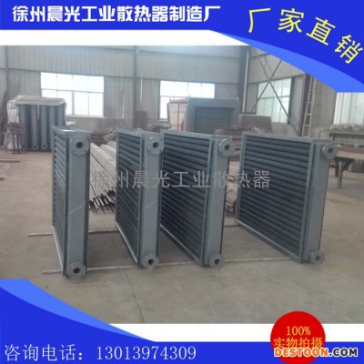 徐州晨光 繞片翅片管 工業(yè)散熱器  ** 鋼翅片散熱器 導熱油散熱器