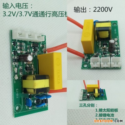 Caidian/蔡電220V控制器 太陽能滅蚊燈控制器支持定制質保兩年支持一件代發支持跨境電商代貨