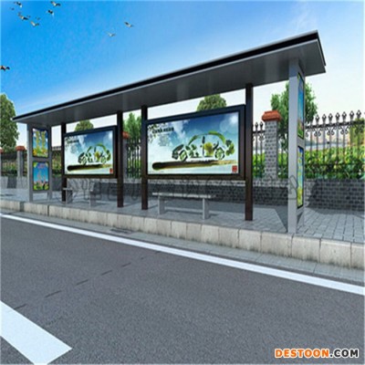 恒昌  太陽能公交站臺廠家 公交站臺  公交站臺制作廠商 定制候車亭