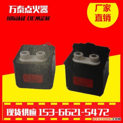 東營(yíng)熱水器電子點(diǎn)火器銷(xiāo)售