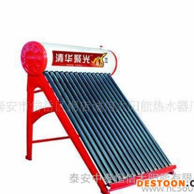 super hot water 誠信太陽能熱水器廠清華聚光太陽能