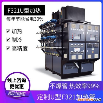 單（多）晶硅太陽能電池冷熱一體機(jī) 動(dòng)動(dòng)手指能操作