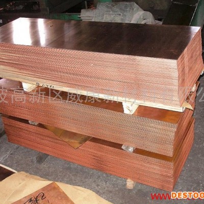 供應(yīng)IGBT散熱器銅材，主要應(yīng)用于新能源模組散熱銅板