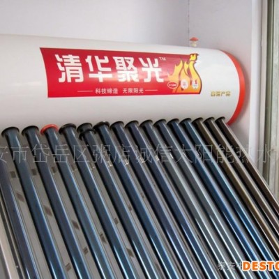 **家用 3-4人使用 太陽能熱水器 2011特價款