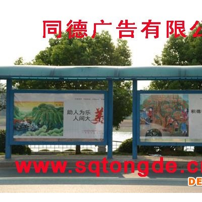 同德廣告LJX-37廣告牌    太陽能垃圾燈箱