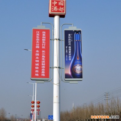 遵義市區太陽能供電路燈廣告燈箱道旗路燈桿發光廣告牌制作廠家