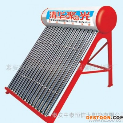 清華聚光太陽能熱水器——高熱量、高效率、恒久品質
