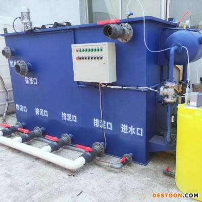 洗滌污水處理設備 城市污水處理設備 太陽能污水處理設備 量大從優