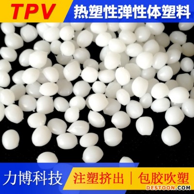 TPV太陽能電纜材料