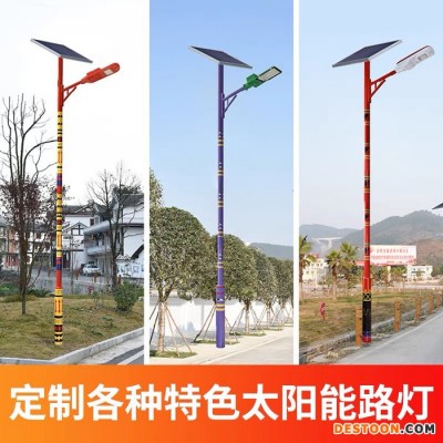 普米瑞TYN-007 特色太陽能路燈民族風大功率LED庭院燈高亮道路燈