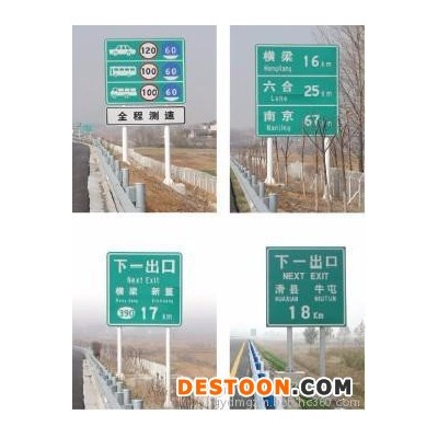 大妙光BP-36供應太陽能LED主動發光標志標牌系列 道路指示牌 鋁標牌