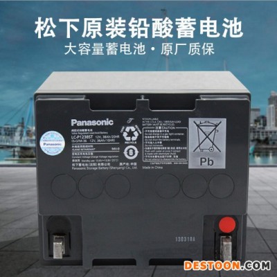 松下蓄電池LC-PH12500 松下蓄電池12V150AH 沈陽松下蓄電池 UPS蓄電池 太陽能儲能電池