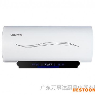 萬事達(dá)電熱水器VID25-Q200高效加熱 電熱水器  智能遙控 藍(lán)鉆搪瓷內(nèi)膽 安全 節(jié)能