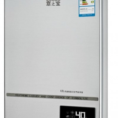 供應意之寶YZB-836數碼恒溫燃氣熱水器