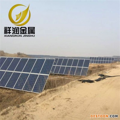 天津祥潤(rùn)熱鍍鋅光伏支架C型鋼農(nóng)光互補(bǔ)太陽(yáng)能支架配件多種規(guī)格加工定制
